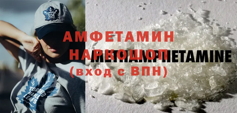 Amphetamine Premium  Отрадная 