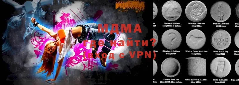 хочу   Отрадная  OMG зеркало  МДМА VHQ 